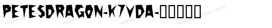 PetesDragon-K7VDA字体转换