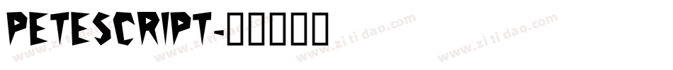 Petescript字体转换