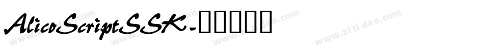 AlicoScriptSSK字体转换