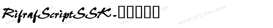 RifrafScriptSSK字体转换