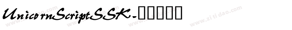 UnicornScriptSSK字体转换