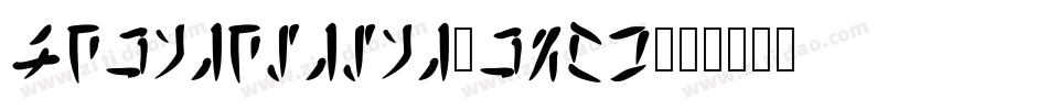 Scratchthat-RgnM字体转换