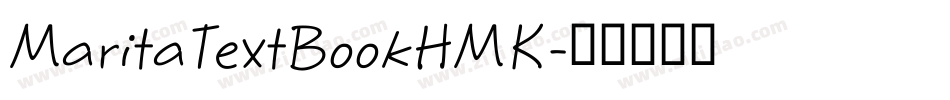 MaritaTextBookHMK字体转换