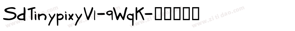 SdTinypixyV1-9WqK字体转换
