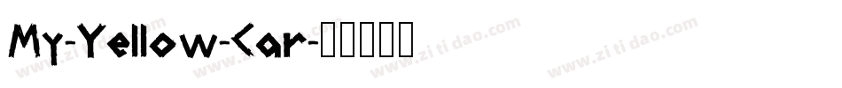 My-Yellow-Car字体转换