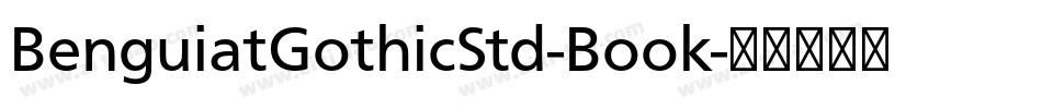 BenguiatGothicStd-Book字体转换