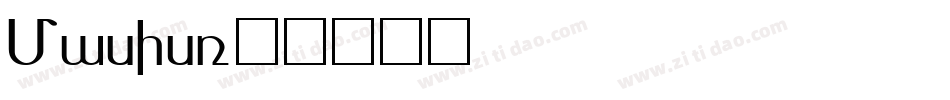 Masis字体转换