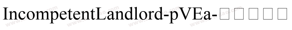 IncompetentLandlord-pVEa字体转换
