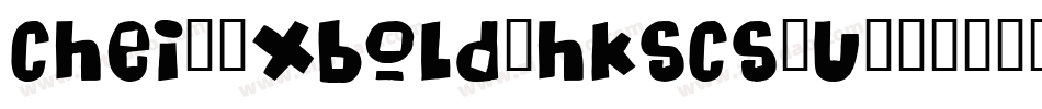 chei2-xbold-hkscs-u字体转换