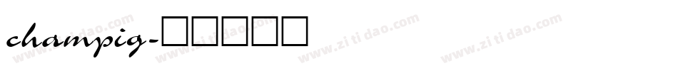 champig字体转换