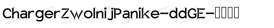 ChargerZwolnijPanike-ddGE字体转换