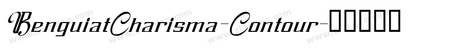 BenguiatCharisma-Contour字体转换