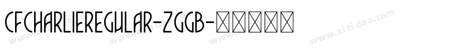 CfCharlieRegular-ZggB字体转换