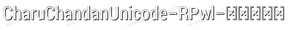 CharuChandanUnicode-RPwl字体转换