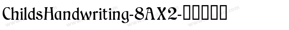 ChildsHandwriting-8AX2字体转换