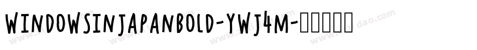 WindowsInJapanBold-ywj4m字体转换
