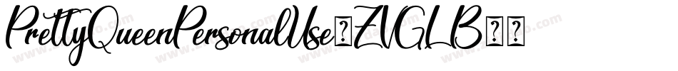 PrettyQueenPersonalUse-ZVGLB字体转换