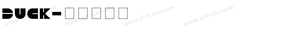 Duck字体转换