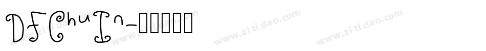 DFChuIn字体转换