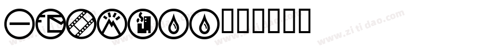 Cirquee字体转换