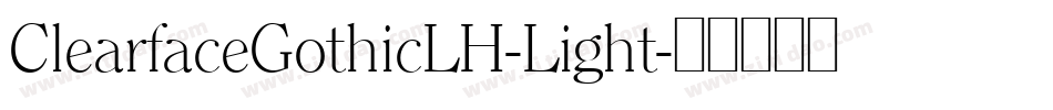ClearfaceGothicLH-Light字体转换
