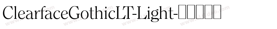 ClearfaceGothicLT-Light字体转换