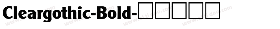 Cleargothic-Bold字体转换