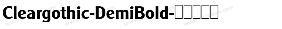 Cleargothic-DemiBold字体转换