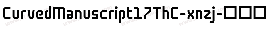 CurvedManuscript17ThC-xnzj字体转换