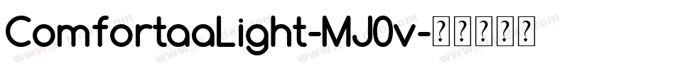 ComfortaaLight-MJ0v字体转换