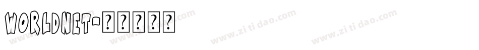 WorldNet字体转换