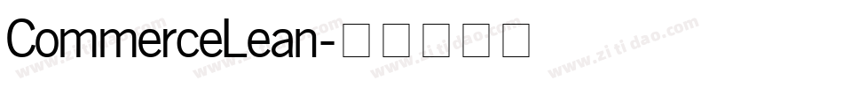 CommerceLean字体转换