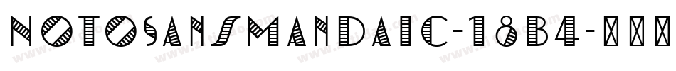 NotoSansMandaic-18B4字体转换