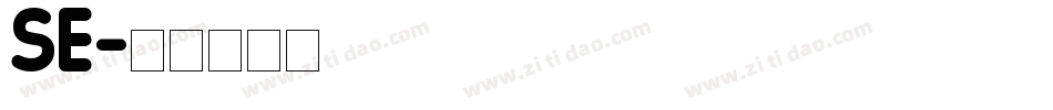 SE字体转换