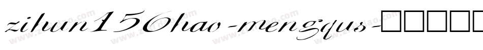 zihun156hao-mengqus字体转换