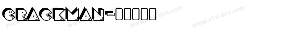 CrackMan字体转换