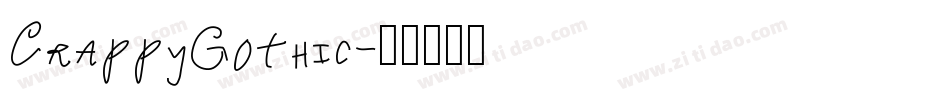 CrappyGothic字体转换