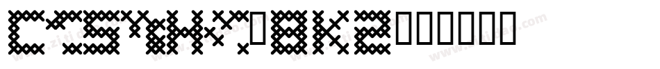 CrossStitchHearts-8K2字体转换