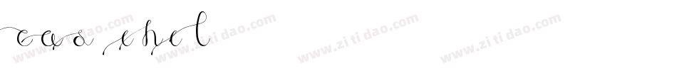 CAS_INIT字体转换