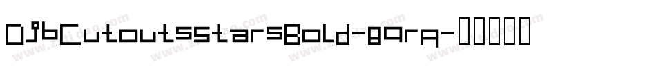 DjbCutoutsStarsBold-8qrA字体转换