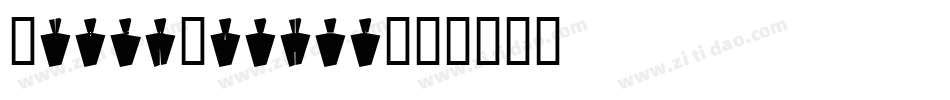 CyberGothic字体转换