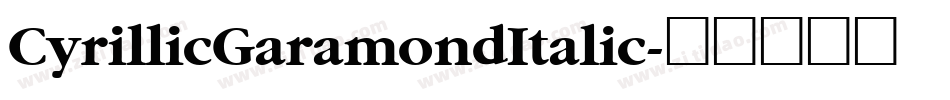 CyrillicGaramondItalic字体转换