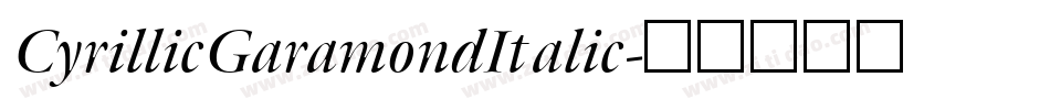 CyrillicGaramondItalic字体转换