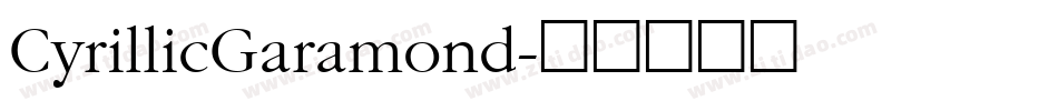 CyrillicGaramond字体转换