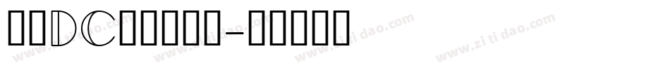 文鼎DC云康行楷体字体转换
