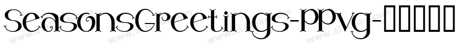 SeasonsGreetings-PPvg字体转换