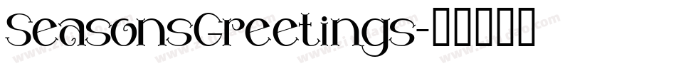 SeasonsGreetings字体转换