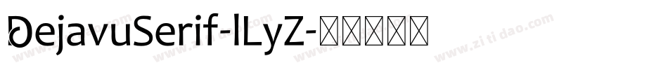 DejavuSerif-lLyZ字体转换
