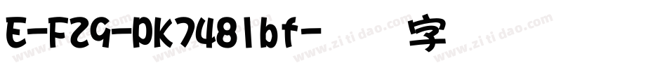 E-FZ9-PK7481bf字体转换