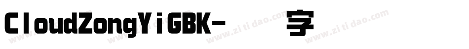 CloudZongYiGBK字体转换
